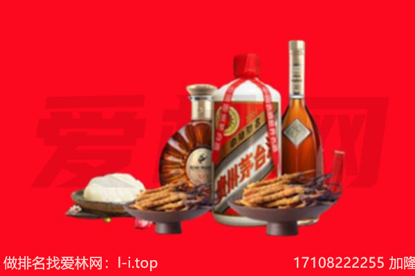 中山横栏镇礼品回收.jpg
