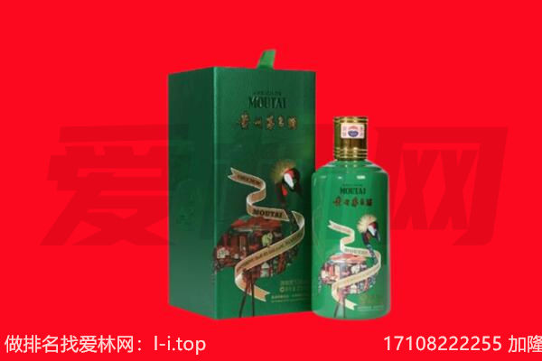 中山横栏镇回收出口茅台酒.jpg