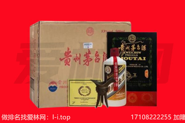 中山横栏镇回收茅台酒礼盒空酒瓶.jpg