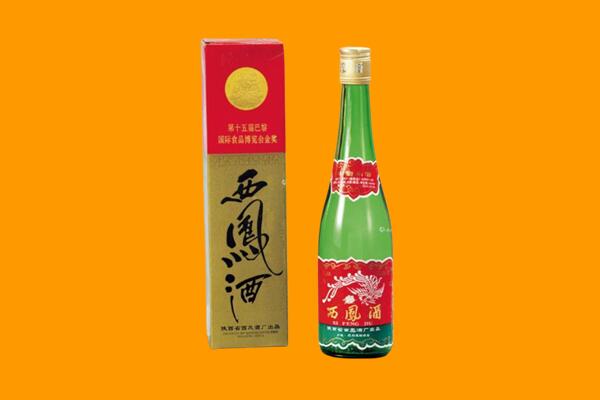 中山横栏镇西凤酒回收.jpg