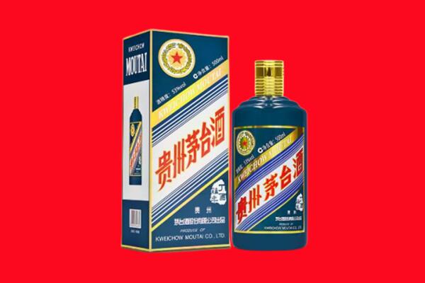 中山横栏镇回收贵州茅台.jpg